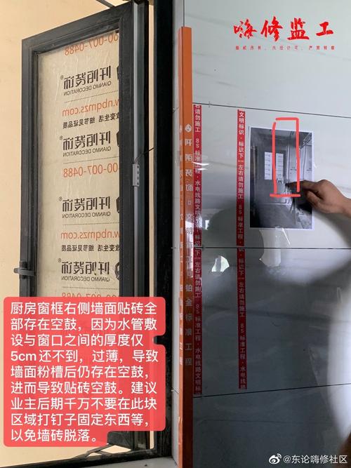 水管走线仅留2cm薄墙，砖一贴全空鼓还无法打钉承重，该如何补救？